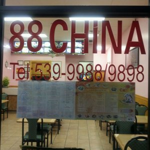 88 China II